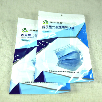 一次性口罩袋