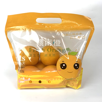 沃柑包装袋