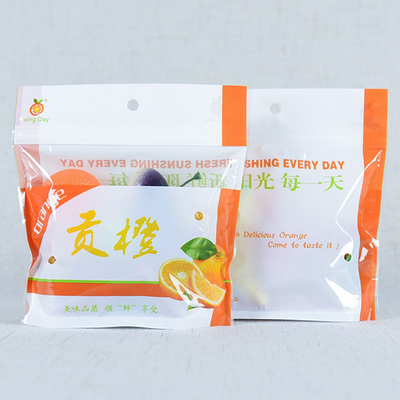 贡橙包装袋-橙子橘子包装袋