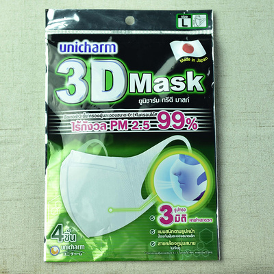 3D口罩袋