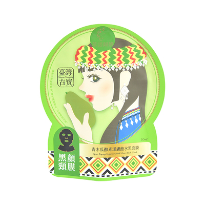 异型面膜袋