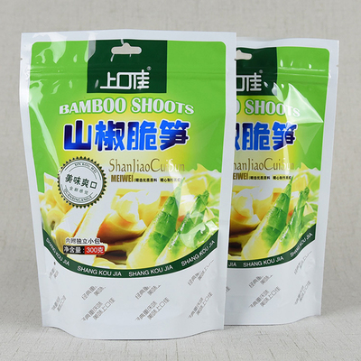 山椒竹笋