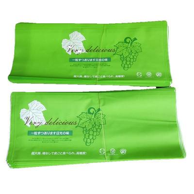 阳光玫瑰包装袋